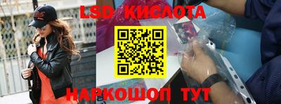 PSILOCYBIN Славянск-на-Кубани
