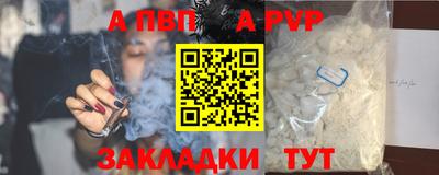 PSILOCYBIN Славянск-на-Кубани