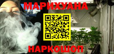 PSILOCYBIN Славянск-на-Кубани
