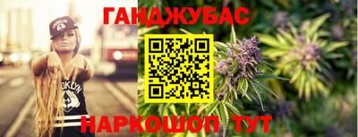 MESCALINE Славгород