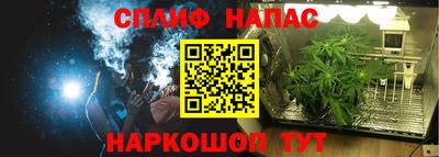 альфа пвп VHQ Сланцы