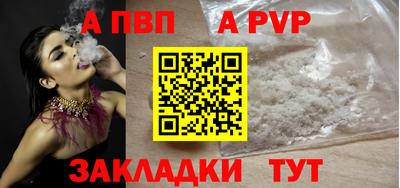 PSILOCYBIN Славянск-на-Кубани
