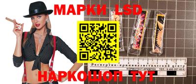 MESCALINE Славгород