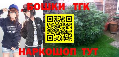 PSILOCYBIN Славянск-на-Кубани