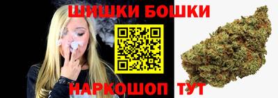 PSILOCYBIN Славянск-на-Кубани