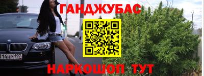 MESCALINE Славгород