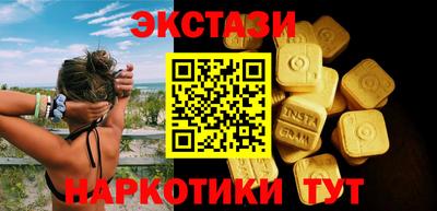PSILOCYBIN Славянск-на-Кубани