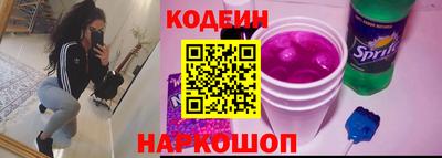 PSILOCYBIN Славянск-на-Кубани
