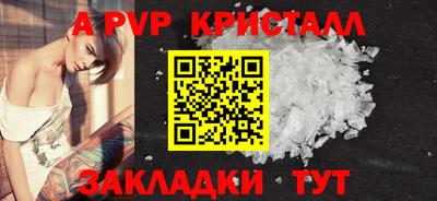 альфа пвп VHQ Сланцы