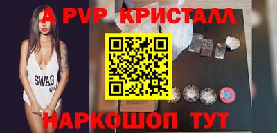 MESCALINE Славгород