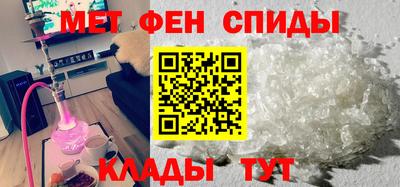 альфа пвп VHQ Сланцы