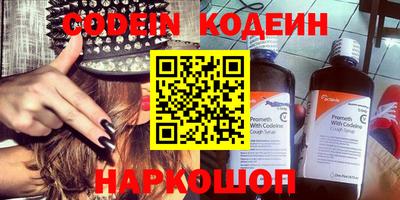 альфа пвп VHQ Сланцы