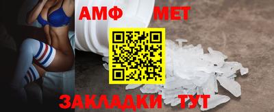 альфа пвп VHQ Сланцы