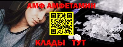 альфа пвп VHQ Сланцы