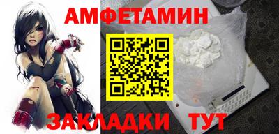 альфа пвп VHQ Сланцы