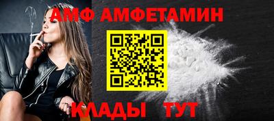 PSILOCYBIN Славянск-на-Кубани