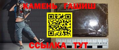альфа пвп VHQ Сланцы