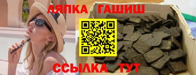 PSILOCYBIN Славянск-на-Кубани