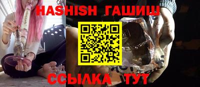 PSILOCYBIN Славянск-на-Кубани