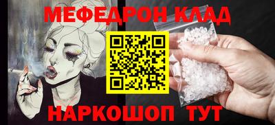 MESCALINE Славгород