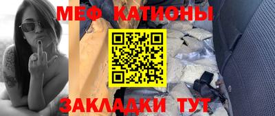 MESCALINE Славгород