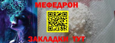 PSILOCYBIN Славянск-на-Кубани