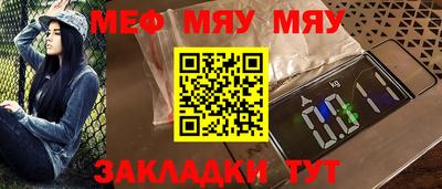 PSILOCYBIN Славянск-на-Кубани