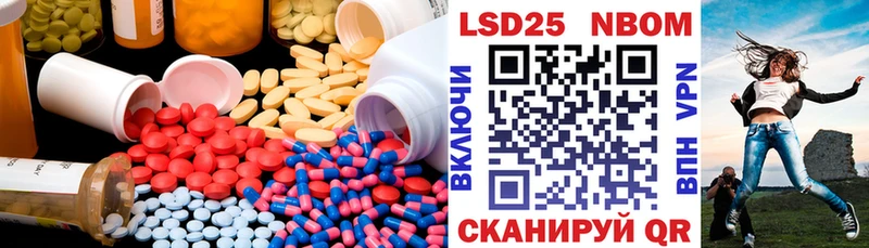 Лсд 25 экстази кислота  Тейково 