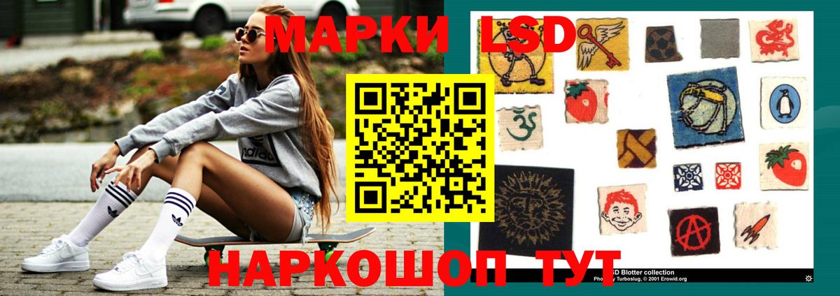 Лсд 25 экстази кислота  Лсд 25 экстази кислота  Тейково  Вход с VPN 