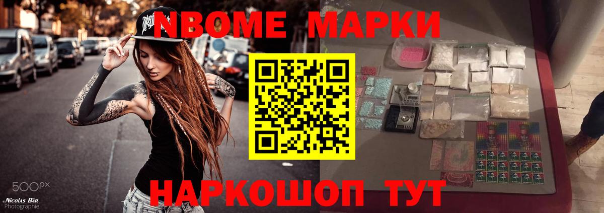 ЛСД экстази ecstasy Тейково