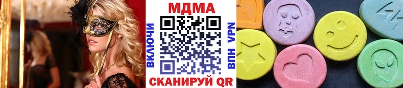 кракен рабочий сайт  Тейково  МДМА кристаллы 