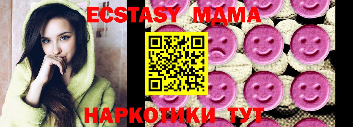 MDMA crystal Тейково