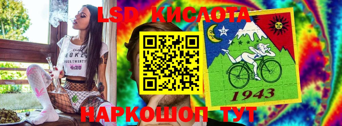 Марки NBOMe 1,5мг Тейково