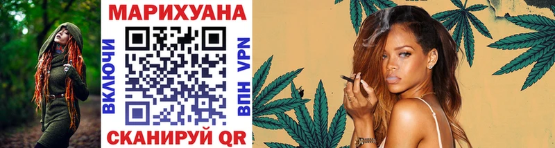 Бошки марихуана Ganja  Тейково 