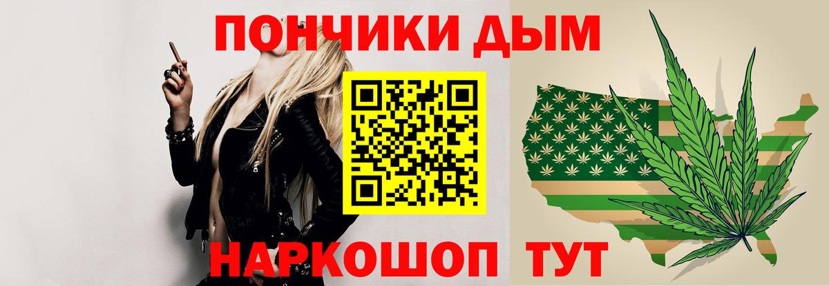 Бошки Шишки VHQ  Бошки марихуана Bruce Banner  Вход с VPN  Тейково  Конопля тримм 